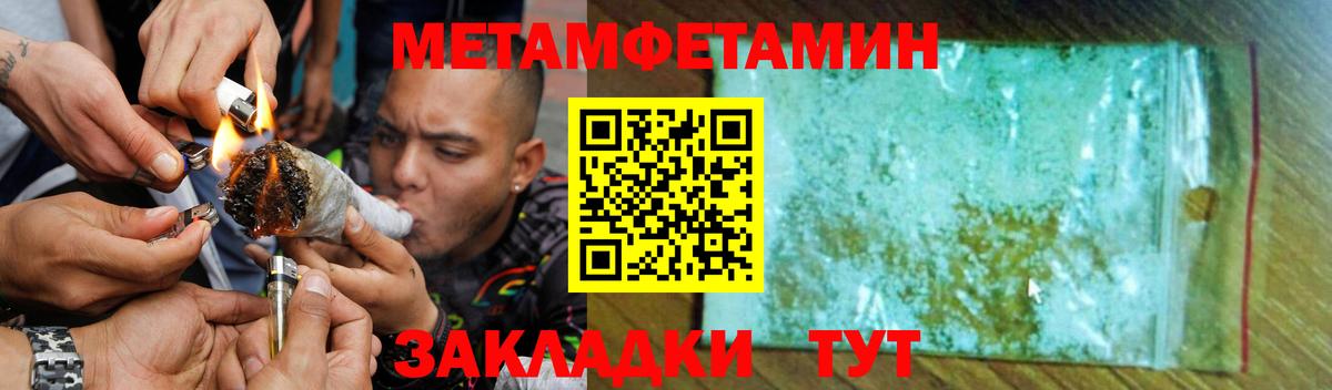 АМФЕТАМИН 98%  АМФ  Усолье-Сибирское  Amphetamine  Вход с VPN 