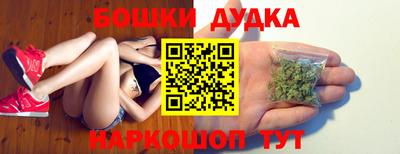 индика Бузулук