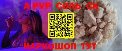 индика Бузулук