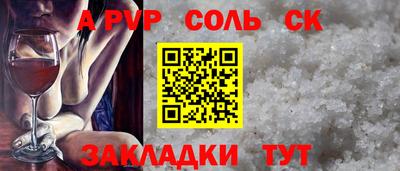 a pvp Бугуруслан