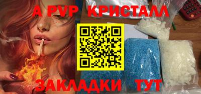 a pvp Бугуруслан