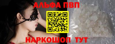 a pvp Бугуруслан