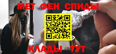 альфа пвп Моздок