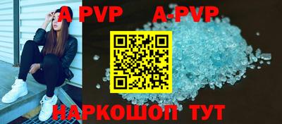 a pvp Бугуруслан