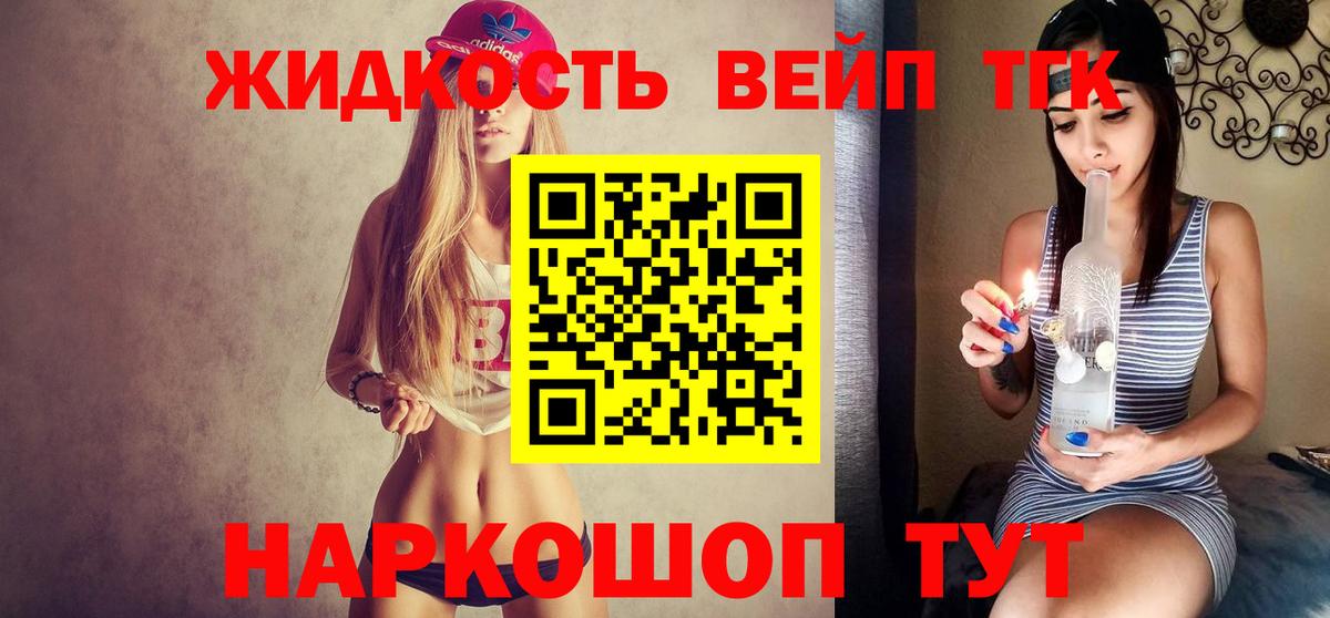 АМФЕТАМИН Усолье-Сибирское