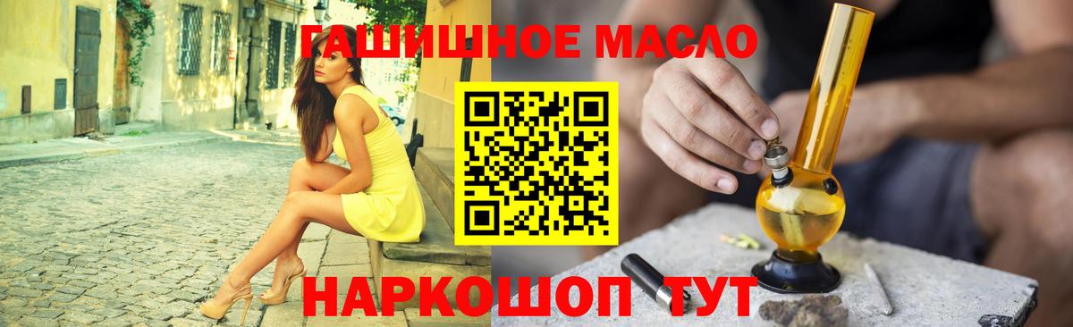Гашиш  Вейп ТГК  Меф кристаллы  Вход с VPN  Бошки Шишки  Усолье-Сибирское  Cocaine 