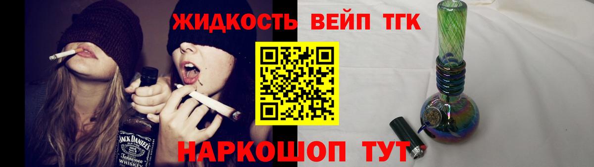 Усолье-Сибирское  Дистиллят ТГК гашишное масло  Вход с VPN 