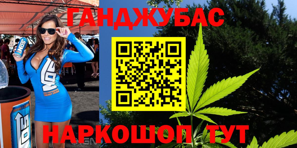 Канабис MAZAR  Вход с VPN  Марихуана марихуана  Бошки марихуана LSD WEED  Шишки марихуана тримм  Усолье-Сибирское 